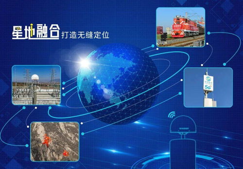 專訪丨廖定海 立足北斗融合技術(shù)，開拓市場放眼未來