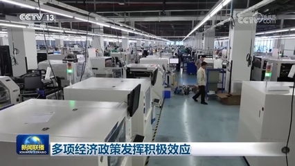 浙江省經濟信息中心 科技賦能，驅動未來——技術開發的探索與實踐